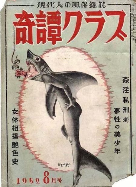 tumblr_n18wa01Sxh1qd82ewo1_500